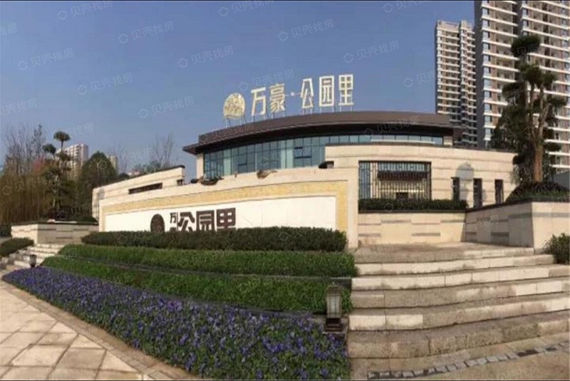 深圳皇迪智能鎖走進(jìn)宜昌萬(wàn)豪.公園里